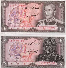 Schah-Banknote Iran